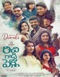 Richie Kalyanam (2024) Tamil Movie