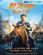 Ride On (2023) Tamil Dubbed Movie