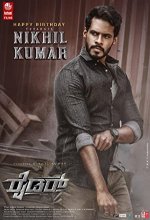 Rider (2021) Kannada Movie