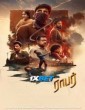 Robber (2025) Tamil Dubbed Movie