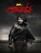 Roberrt (2021) Telugu Movie