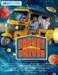 Rocket Driver (2024) Tamil Movie