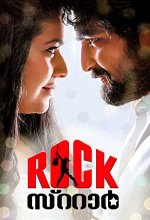 Rockstar (2015) Malayalam Movie