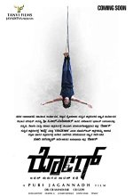 Rogue (2017) Kannada Movie