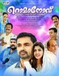 Romanov (2016) Malayalam Movie
