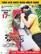 Romantic Criminals (2019) Tamil Movie