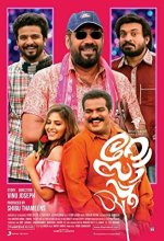 Rosapoo (2018) Malayalam Movie
