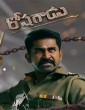 Roshagadu (2018) Telugu Movie