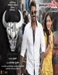 Rowdy Police (2021) Tamil Movie