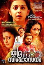 Rudra Simhasanam (2015) Malayalam Movie