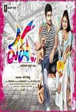 Rukku (2018) Kannada Movie