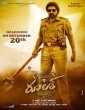 Ruler (2019) Telugu Movie