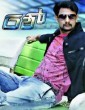 Rush (2017) Kannada Movie