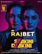 Saakini Daakini (2022) Telugu Movie