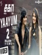 Sagaa (2019) Tamil Movie