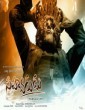 Sahacharudu (2018) Telugu Movie