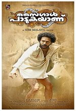 Saigal Padukayanu (2015) Malayalam Movie