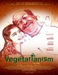 Saivam 2014 Tamil Movie