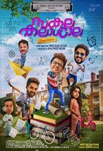 Sakalakalashala (2019) Malayalam Movie