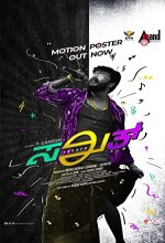 Sakkath (2021) Kannada Movie