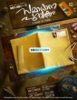 Samadhana Pusthakam (2024) Telugu Dubbed Movie