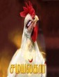 Samaikaari (2021) Tamil Movie