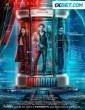 Samara (2023) Tamil Movie