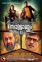 Samrajyam 2 Son of Alexander (2015) Malayalam Movie