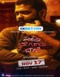 Sapta Sagaralu Dhaati Side B (2023) Telugu Movie