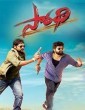 Saradhi (2018) Telugu Movie