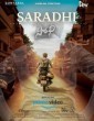 Saradhi (2020) Telugu Movie