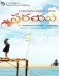 Sarayu (2022) Telugu Movie