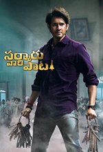 Sarkaru Vaari Paata (2022) Tamil Movie