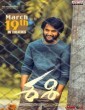 Sashi (2021) Telugu Movie