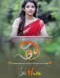 Sathee (2020) Telugu Movie