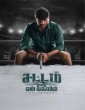 Sattam En Kailyil (2024) Tamil Movie