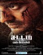 Sattam En Kaiyil (2024) Tamil Dubbed Movie