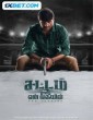 Sattam En Kaiyil (2024) Tamil Movie