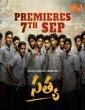 Satya (2024) Telugu Movie