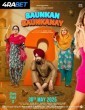 Saunkan Saunkanay 2 (2025) Telugu Dubbed Movie