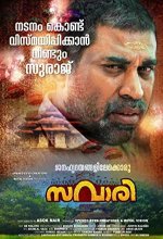 Savaari (2018) Malayalam Movie