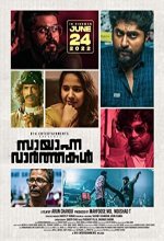 Sayanna Varthakal (2022) Malayalam Movie