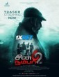 Scene Number 62 (2024) Telugu Dubbed Movie