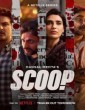 Scoop (2023) Telugu Web Series