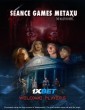 Seance Games Metaxu (2024) Telugu Dubbed Movie