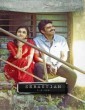 Sebastian PC 524 (2022) Telugu Movie