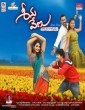 Seenu Venu (2021) Telugu Movie