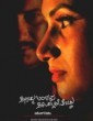 Seethamma Bandalu Sirimallige Thottu (2020) Kannada Movie