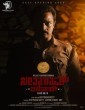 Seetharam Benoy Case No 18 (2023) Tamil Movie