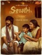 Sevappi (2024) Tamil Movie